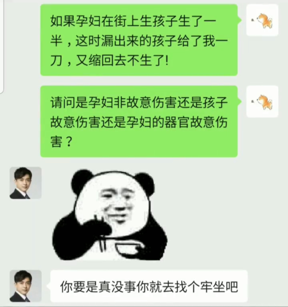 遇事不要慌,先发朋友圈!
