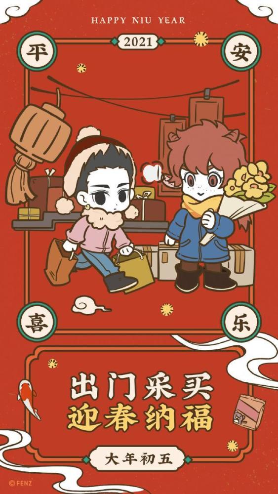 牛年大吉,非人哉里面的牛,可不只牛魔王一个,接下来可能有更多
