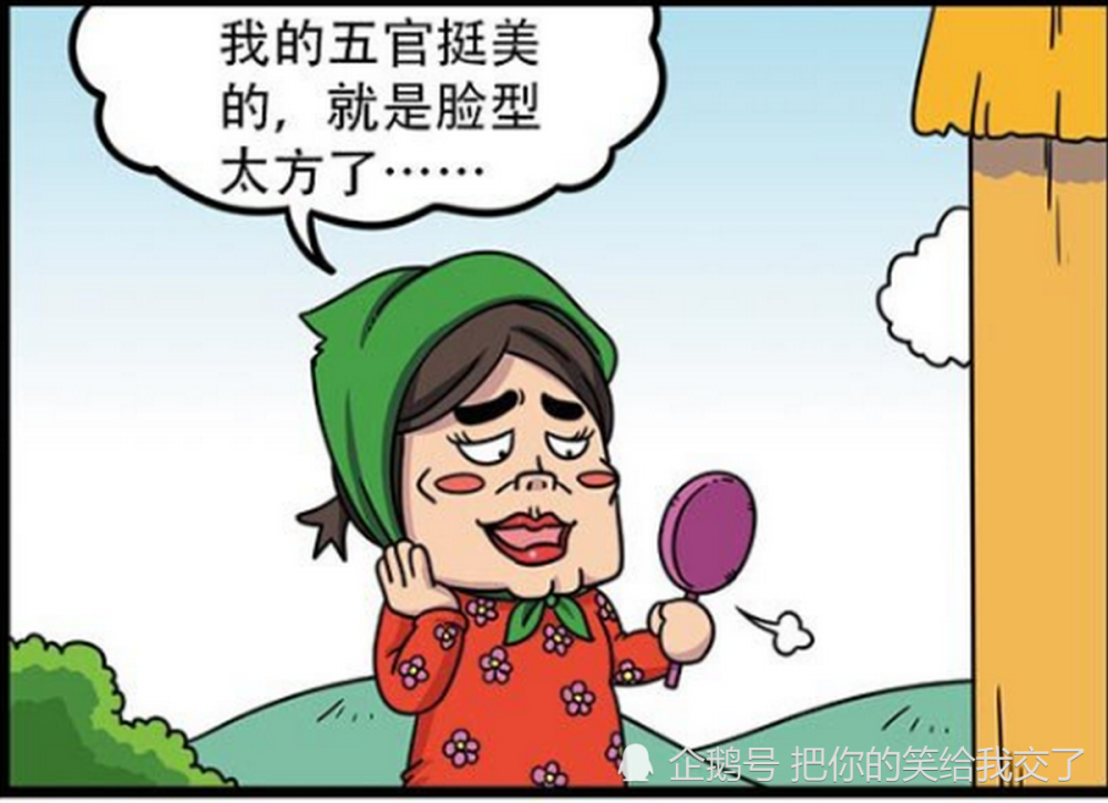 搞笑:刘姥姥要呆头说话有素质,结果呆头换汤不换药