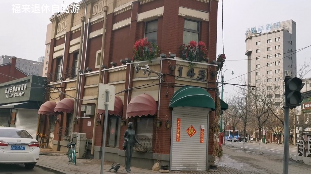 沈阳民国时期的历史老建筑,中山路(浪速通)137号,建于