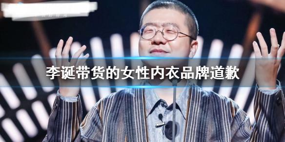 李诞脱口秀完整段子_脱口秀李诞_今晚80后脱口秀李诞