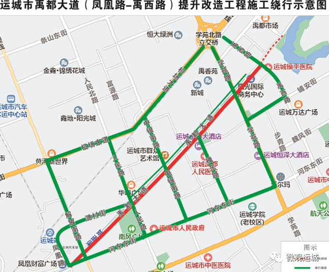 运城市区再发封路通知!