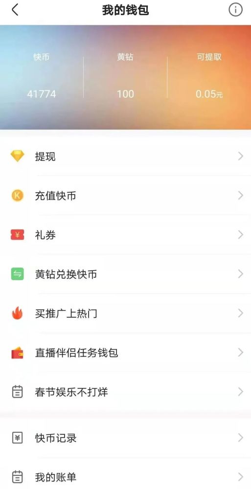 解决账户上的钱提取不出怎么办？非常快办法，账户有余额但取不出钱