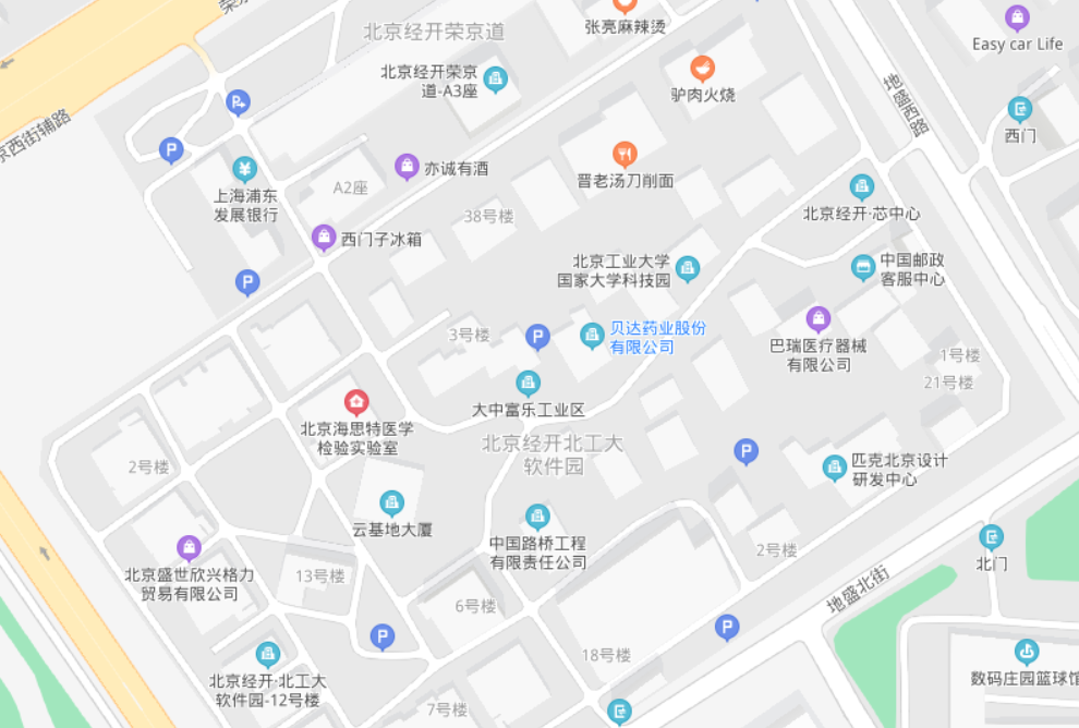 北京核酸检测人口_北京核酸检测报告图片