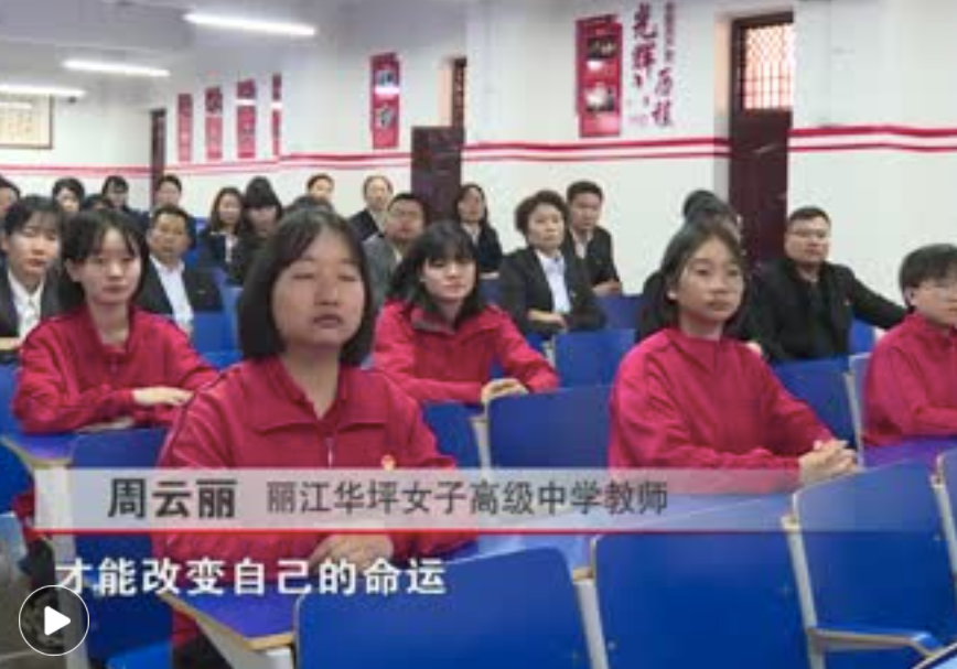 华坪女高办公室主任张晓峰,每年假期他都会跟随张桂梅到学生家家访