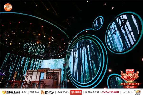 2021湖南卫视元宵喜乐会19:30来"爆"