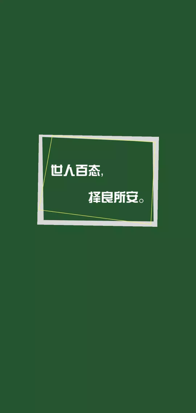 绿色壁纸|小清新护眼壁纸