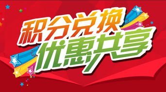 卡券平台和供应链商城积分兑换商城怎么结合商家做营销活动