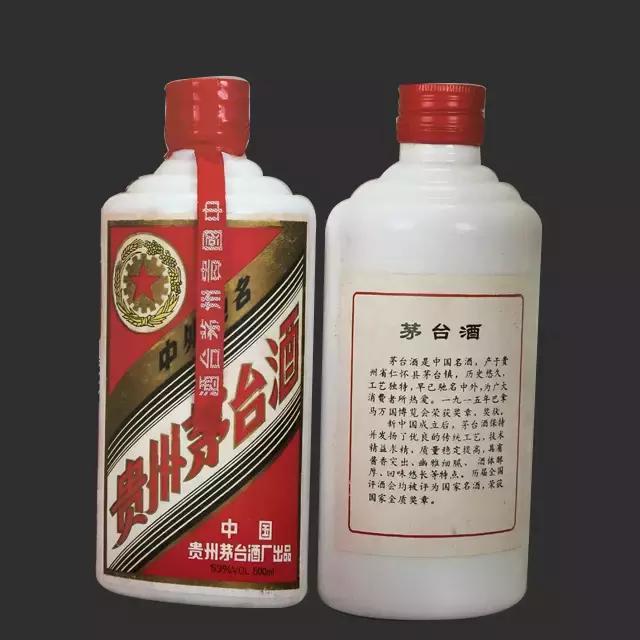 90年代初贵州茅台酒(铁盖茅台) 产量:2106.