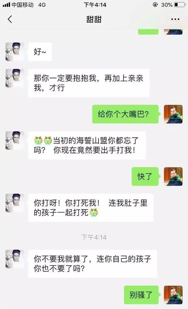 "男朋友在恋爱中撒娇是什么样子?大概想打他一巴掌吧!