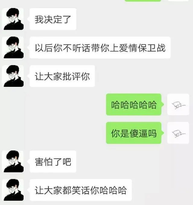 "男朋友在恋爱中撒娇是什么样子?大概想打他一巴掌吧!