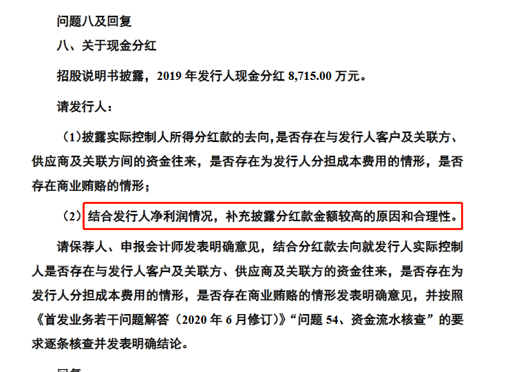 百胜公司收入证明 腾讯网