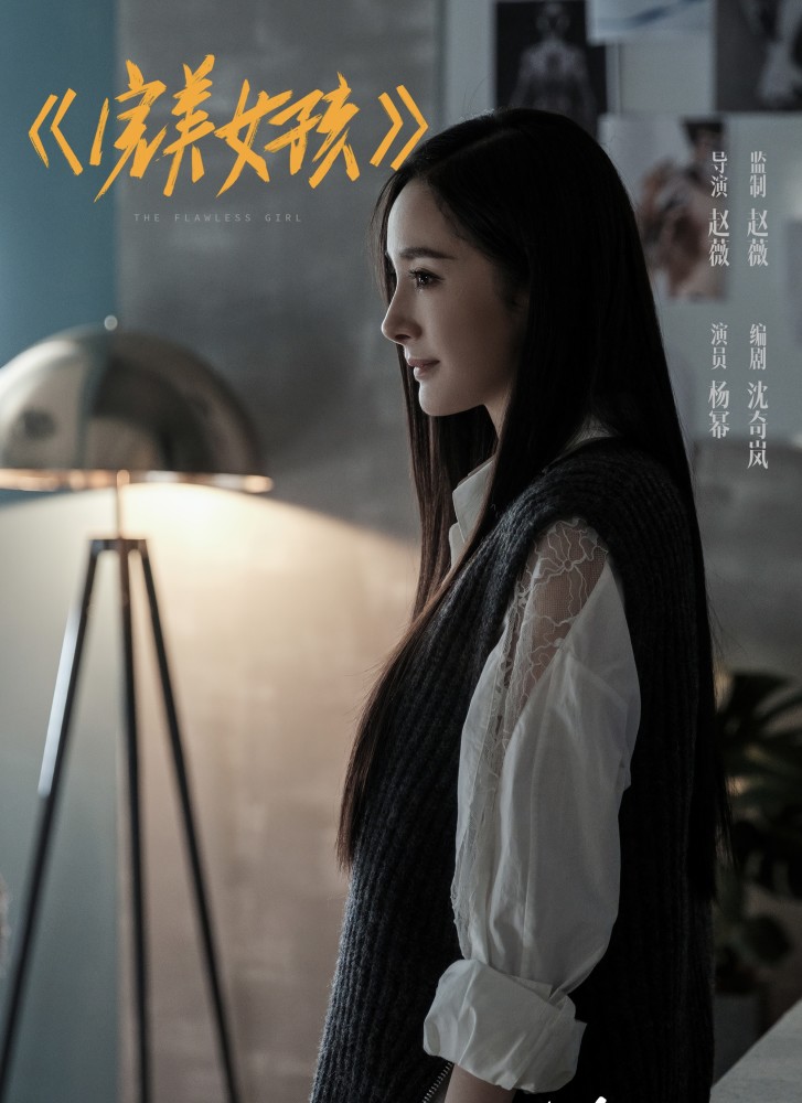 杨幂《暴风眼》演技遭质疑,脸歪瘪嘴大鼻孔瞩目,台词出戏被嘲像学生背