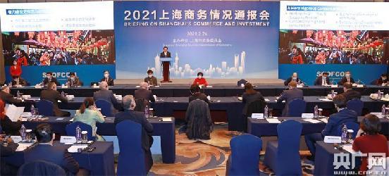 2021年上海gdp是多少_2021年gdp世界排名(3)