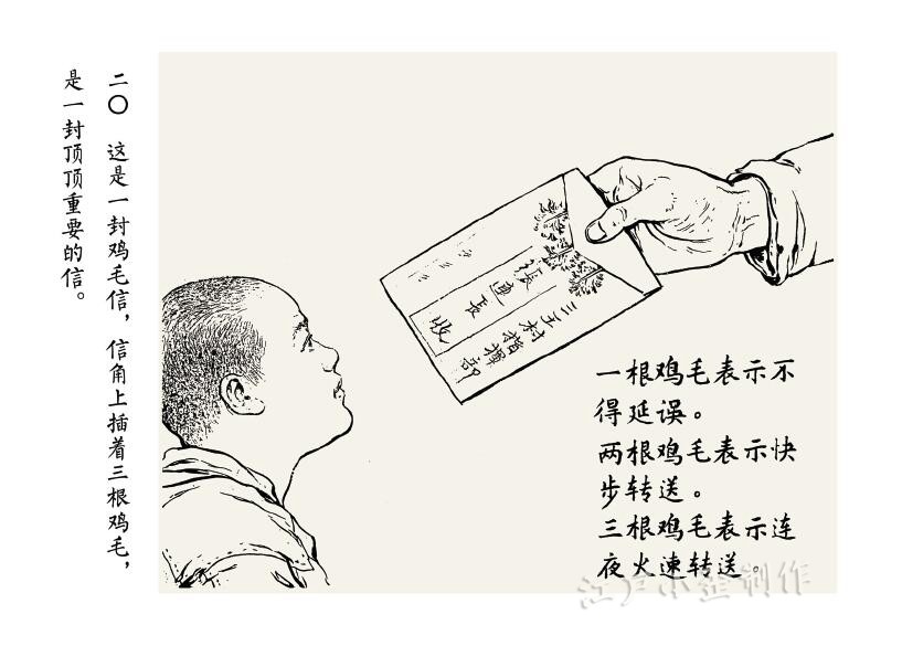 在鸡毛信中就是无处不在的可爱绵羊,软绵绵的让人忍不住想摸一下.