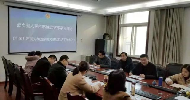 西乡:检察长以普通党员身份参加党支委扩大会|党员|方世华|检察长