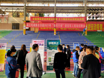 环江县2021年GDP_广西环江县地图