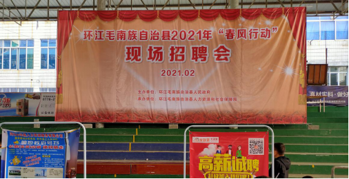 环江县2021年GDP_广西环江县地图