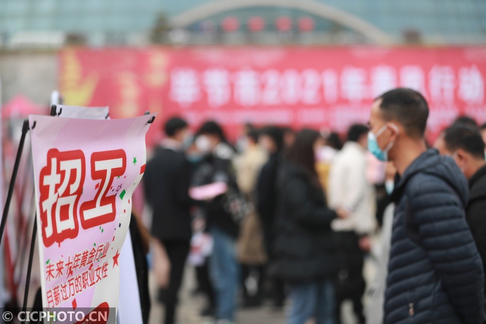 贵州移动招聘_2019贵州移动校园招聘公告解读 简历修改课程视频 其他国企在线课程 19课堂(2)