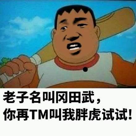 表情包:"你忙吧,我吃柠檬"