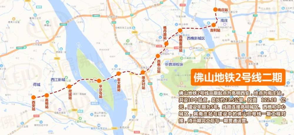 17宗地超1131亩望江地铁高铁旁2021年高明推地计划全曝光