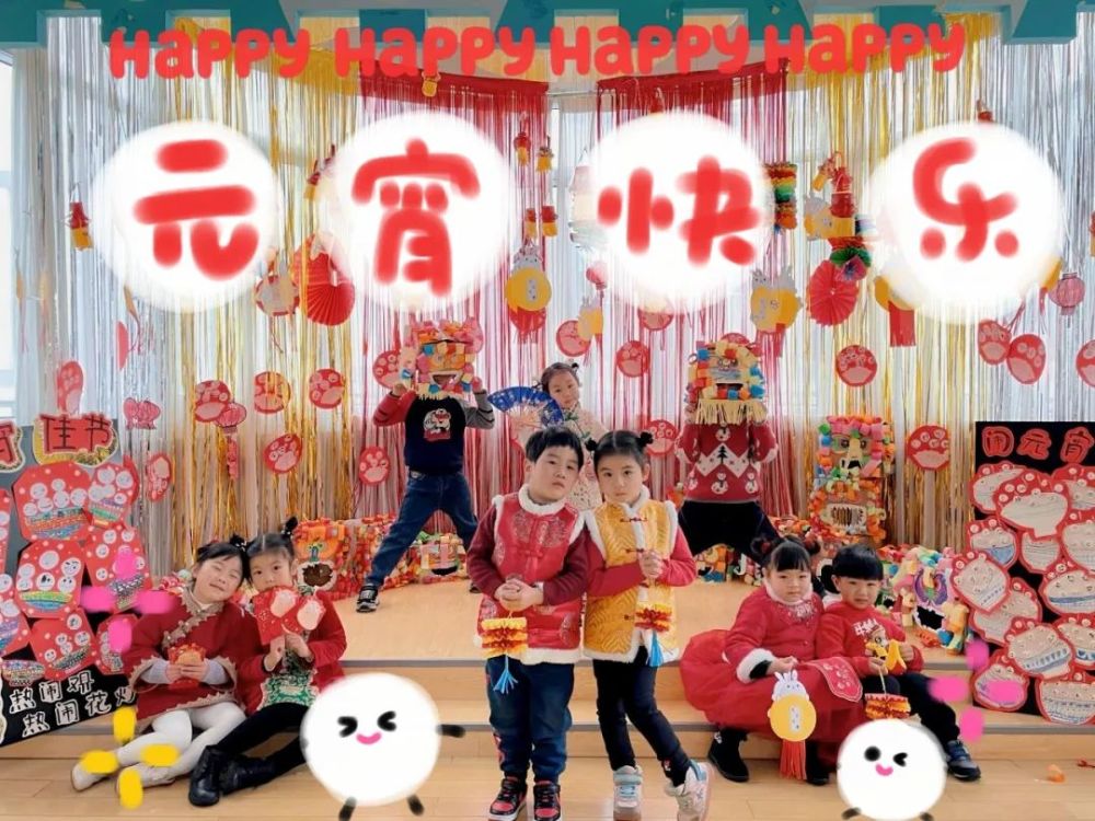 一中心幼儿园元宵节联欢活动