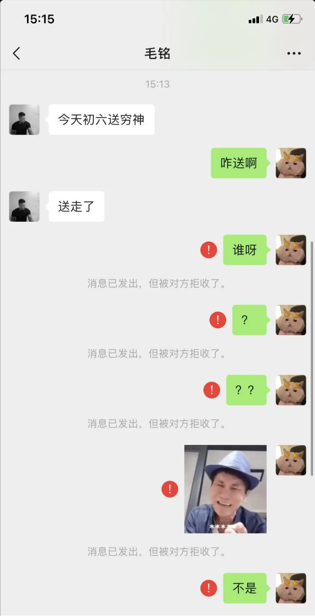 盘点网友们搞笑的聊天记录,这也太尴尬了吧,哈哈