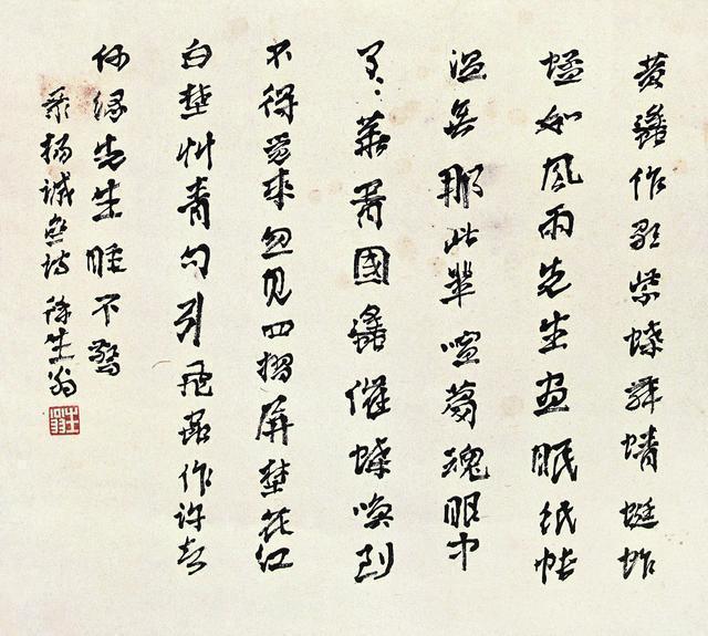 去世20年后,徐生翁的书法引起轰动,却被批"没谱""别扭