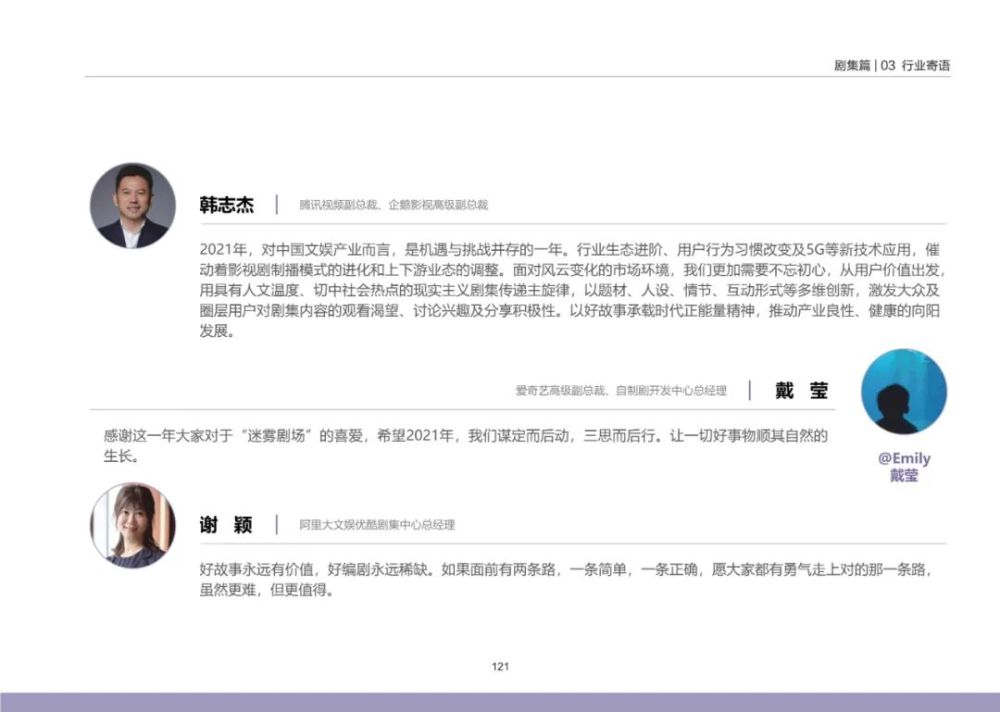 微博高赞评论背后：共鸣	、表达力与身份认同的秘密大揭秘