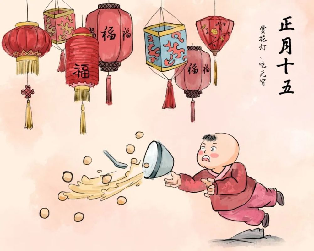 宵 诗 词 今天是正月十五元宵节,是春节之后第一个重要的节日.