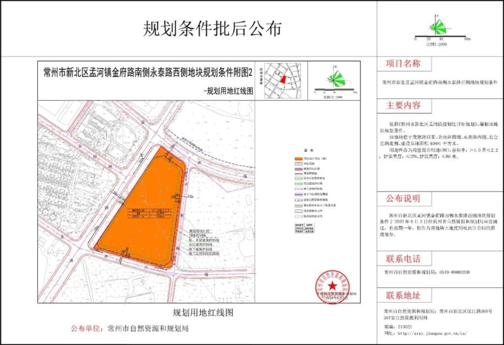爆发!2021常州19个纯新盘传出最新动态,楼市格局即将颠覆!