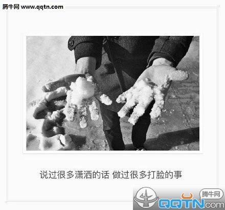 伤感个性黑白图片说说大全不会有那么多故事