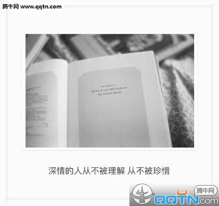 伤感个性黑白图片说说大全不会有那么多故事