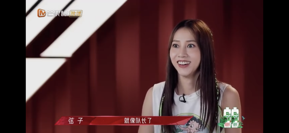 那英柏芝修好,笔笔选错"棋《乘风破浪的姐姐2》是一场宫廷戏