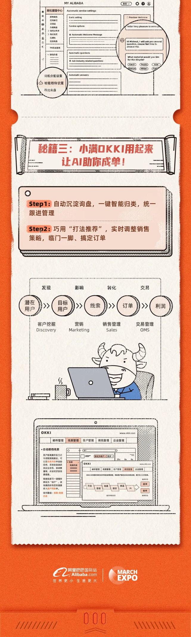 爆单推广话术 腾讯网