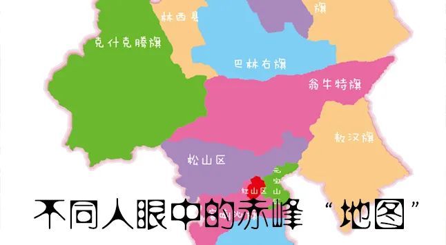 2013年,中国黄金集团公司,敖汉旗人民政府和金陶公司在北京中国黄金