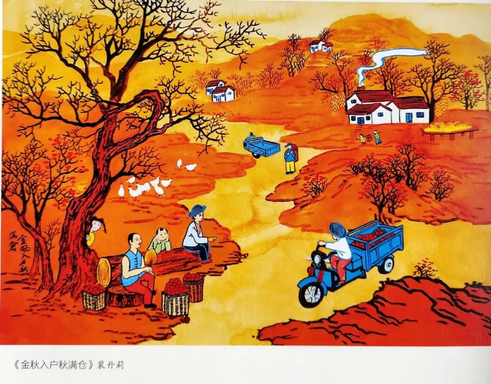 是通俗画的一种, 多系农民自己制作和自我欣赏的绘画和印画,风格奇特