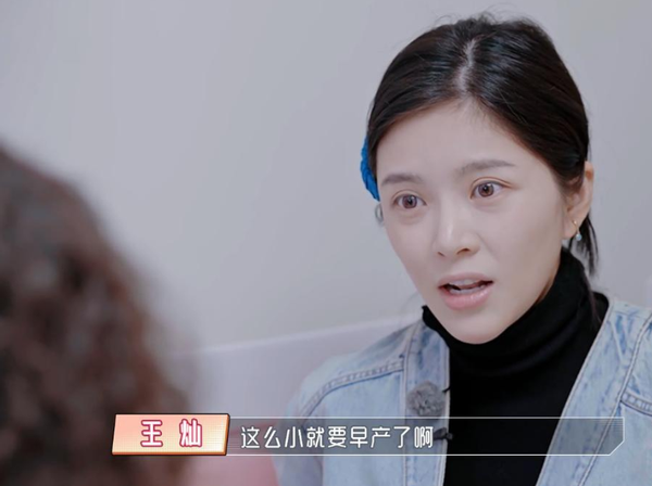 产检囊肿变大王灿痛哭模范老公杜淳全程紧盯体贴安慰