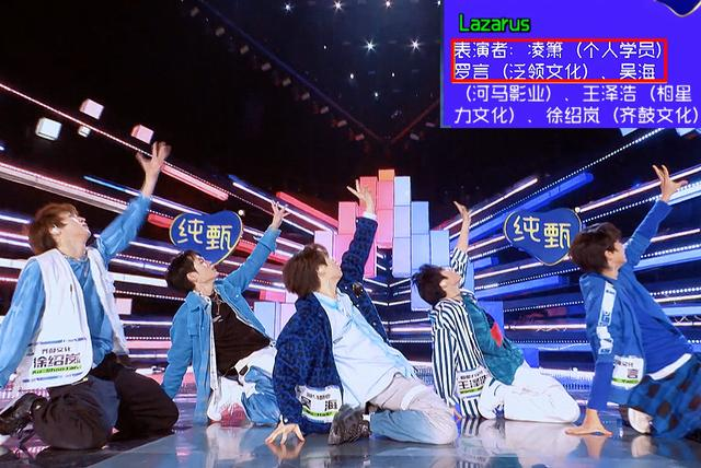 2021年的选秀节目,居然比喜剧节目还好笑?创造营真的
