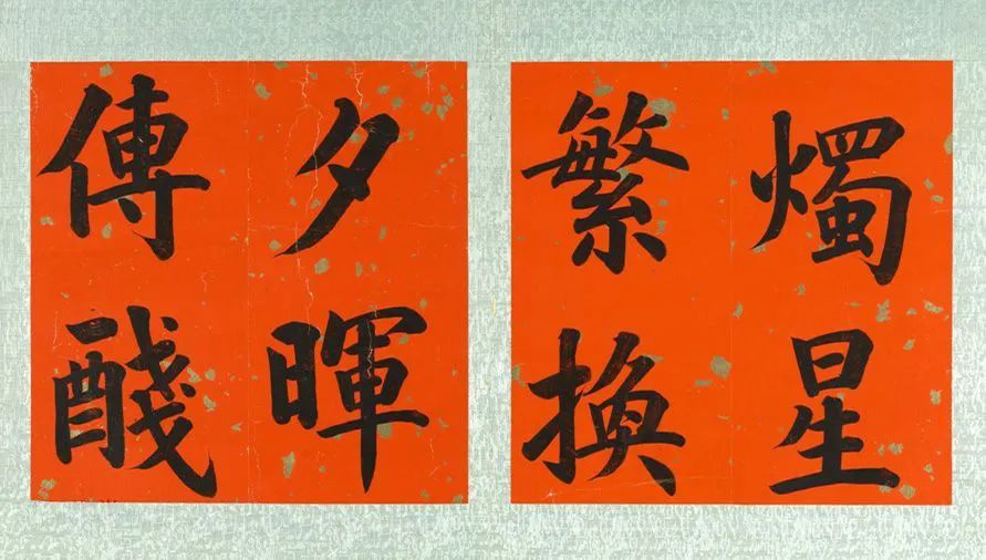 张百熙楷书《上元观灯诗》,运笔刚劲有力