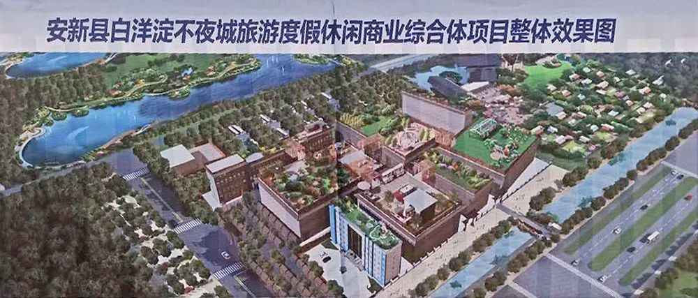 安新"不夜城"开建,五一营业,这将成为雄安最具人气的地儿!