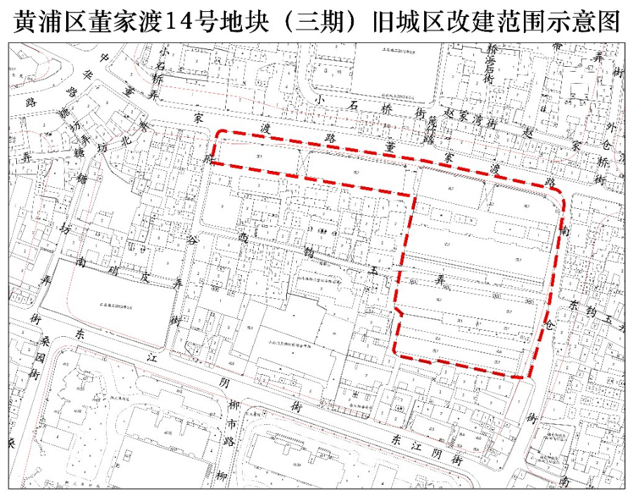 (黄府发 [2021]1号)批准,黄浦区董家渡14号地块(三期)房屋征收范围为