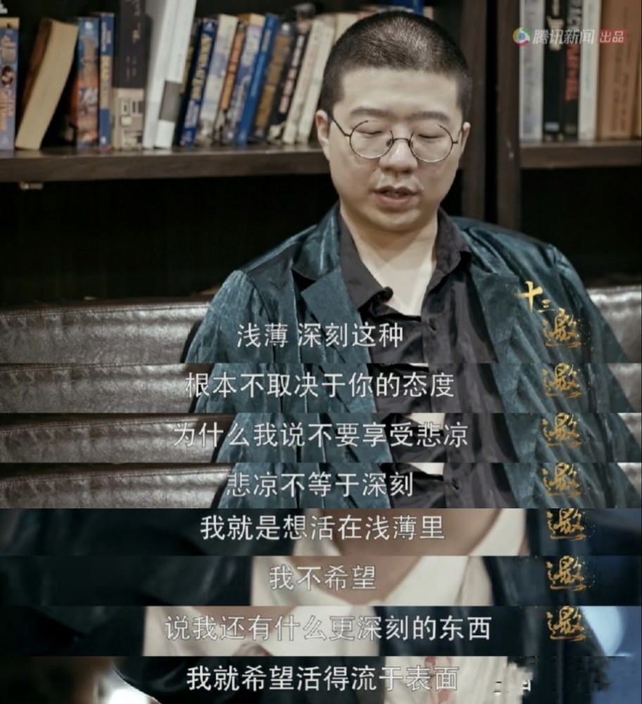 李诞：玩文字的高手在文字上翻车，侮辱职场女性，道歉该被原谅吗-腾讯新闻