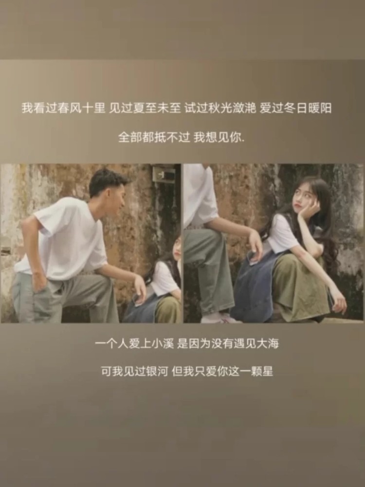 no.129超甜超会夸文案
