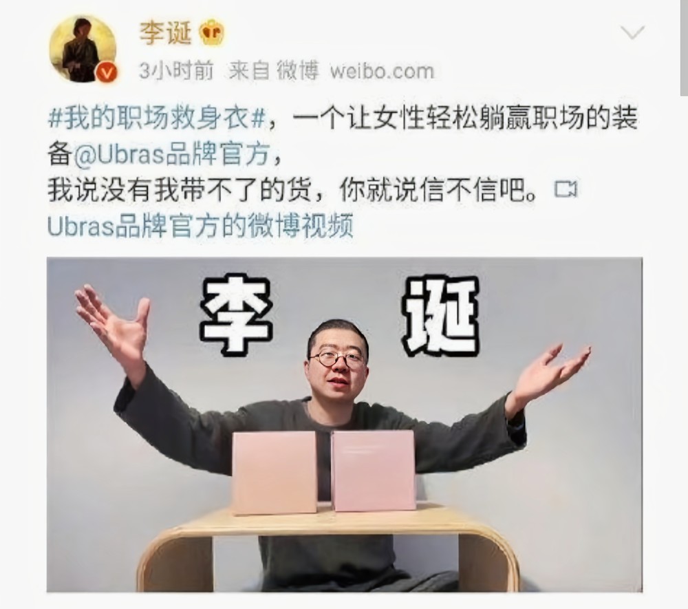 内衣店标语_内衣店(2)