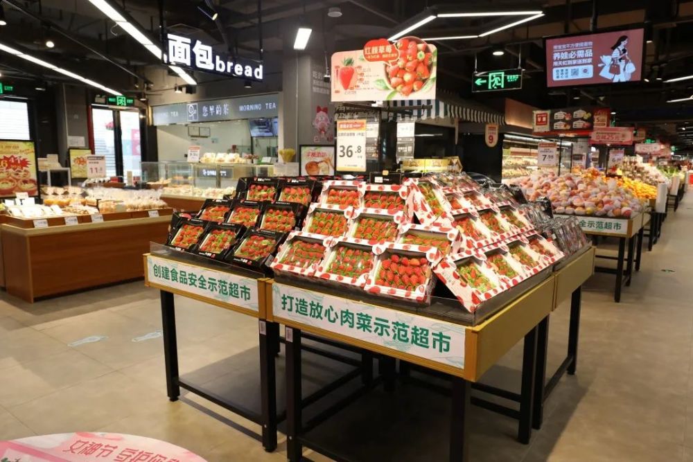 两家超市上榜 通过省 放心肉菜超市 培育点评价