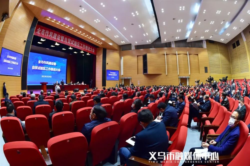 义乌 2018各镇街 经济总量_2018义乌后宅红灯街(3)