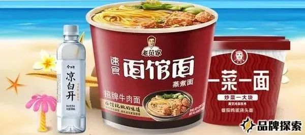 图六:今麦郎旗下健康系列产品:老范家速食面馆面