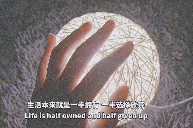 晚安唯美又扎心的句子,倍感心酸,写给深夜难以释怀的