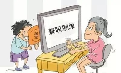 数字货币刷流水赚钱靠谱吗_mchain数字货币靠谱吗_刷电影票赚钱靠谱吗